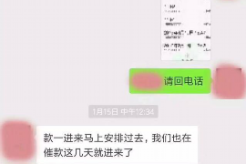 协助杨先生追讨女朋友欠债