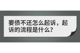 云梦要账公司更多成功案例详情